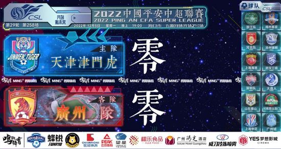 幕后策划的噩梦